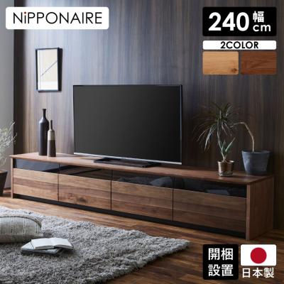 ウォールナットテレビボード 240のおすすめ人気商品一覧 通販 - Yahoo