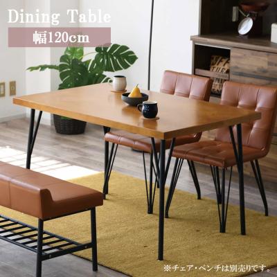 ヘリンボーン テーブル（ダイニングテーブル、チェア）｜テーブル