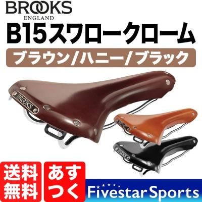 ブルックス 商品一覧 - ファイブスタースポーツ - 売れ筋通販 ブルックス 商品一覧 - ファイブスタースポーツ - 売れ筋通販