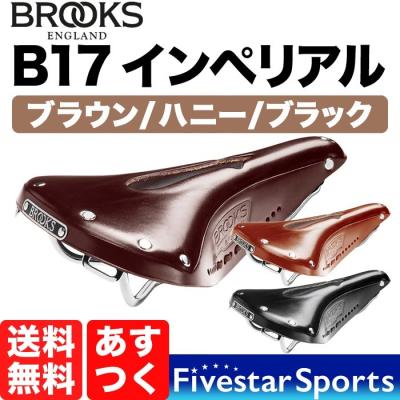brooks b17のおすすめ人気商品一覧 通販 - Yahoo!ショッピング