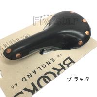 ブルックス(自転車) Brooks Swift Chrome ブルックス スイフト 本革
