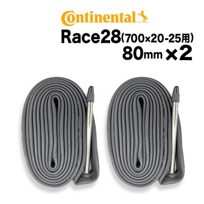 700×28cチューブ 80mm(コンチネンタル/自転車 タイヤ 700×28cチューブ 80mm(コンチネンタル/自転車 タイヤ