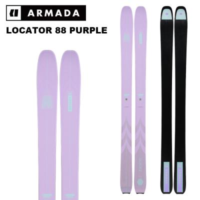 armada JJ（スキー板）｜スキー | スポーツ のおすすめ人気商品一覧
