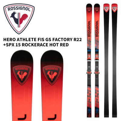ROSSIGNOL Epic スキーセット 赤白 ROSSIGNOL（ロシニョール） 2023-24