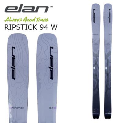 スキー板 レディース（elan）の商品一覧 通販 - Yahoo!ショッピング