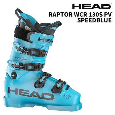 HEAD raptor 120 RS（スキーブーツ）｜スキー | スポーツ のおすすめ