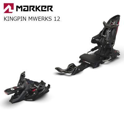 MARKER マーカー スキー ビンディング KINGPIN MWERKS 12 BLACK/RED
