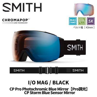 smith ゴーグル io magのおすすめ人気商品一覧 通販 - Yahoo!ショッピング