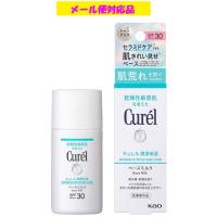 キュレル 潤浸保湿 ベースミルク 30ml (医薬部外品) 花王 メール便対応品 | フジドラッグ
