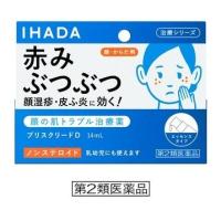 IHADA イハダ プリスクリード D 14ml (第2類医薬品)  株式会社資生堂 地域限定送料無料 | フジドラッグ