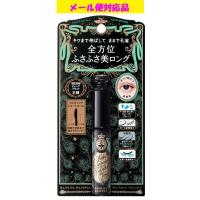 資生堂 マジョリカ マジョルカ ラッシュエキスパンダー 孔雀ロング BK999 ディープブラック 王様 メール便対応品 | フジドラッグ