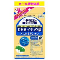 小林製薬の栄養補助食品 DHA イチョウ葉 アスタキサンチン 90粒 約30日分 メール便対応品 | フジドラッグ