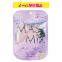 Kirei Mask MASMiXマスク ペールライラック×ダークグレー 7枚入 川本産業 メール便対応品 | フジドラッグ