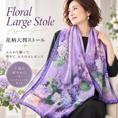 ストール（色：パープル系）おすすめ人気商品一覧 通販 - Yahoo