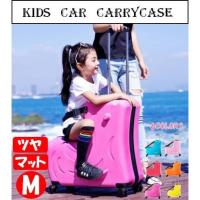 スーツケース キャリーバッグ Mサイズ 子どもが乗れる キッズキャリー 乗れるキャリー 子供が乗れる キャリーケース 子供用キャリー 大容量 LB-273 | FKD SHOP