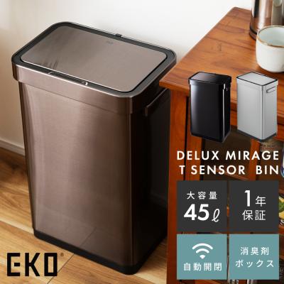 ダストボックス 4段 ゴミ箱 ワンタッチ ダストボックス 4段 ゴミ箱 ワンタッチ