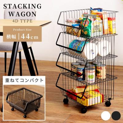 スタッキングバスケット 4段の商品一覧 通販 - Yahoo!ショッピング スタッキングバスケット 4段の商品一覧 通販 - Yahoo!ショッピング