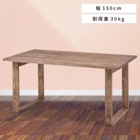 ダイニングテーブル 幅150cm 4人用 おしゃれ 木製 食卓机 | エフコルメ Yahoo!店