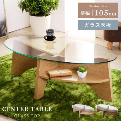 ガラステーブル ローテーブル ラウンド 丸/ 検)倉俣史朗/家具 ガラステーブル ローテーブル ラウンド 丸/ 検)倉俣史朗/家具