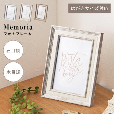 ⭐︎新品未使用⭐︎ 岩谷堂　くらしな　写真立て　ハスバミ ⭐︎新品未使用⭐︎ 岩谷堂 くらしな 写真立て ハスバミ 岩谷堂