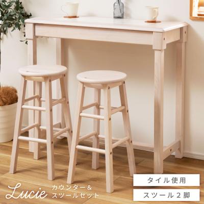 OKH21】 オーエスジェイ(OSJ) ハイテーブル カウンターテーブル OKH21