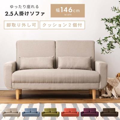 ソファ(クッション材:Sバネ、S型スプリング)|ソファ、ソファ ソファ(クッション材:Sバネ、S型スプリング)|ソファ、ソファ
