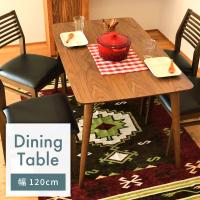 ダイニングテーブル 幅120cm 4人用 おしゃれ 木製 食卓机 ウォールナット | エフコルメ Yahoo!店