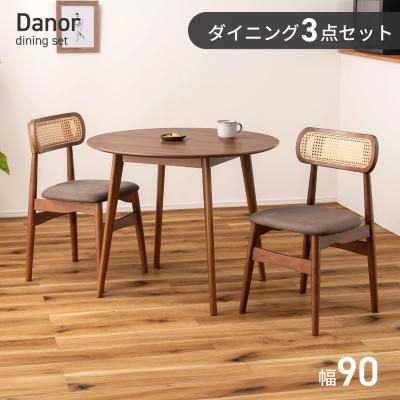 ラタンダイニングセット（テーブル） | 家具、インテリア のおすすめ
