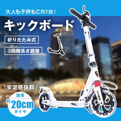 Fkstyle - キックボード｜Yahoo!ショッピング