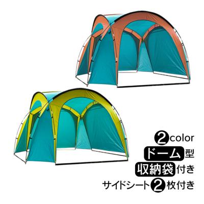 ワカサギ テントの商品一覧 通販 - Yahoo!ショッピング