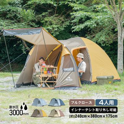 【アウトドア】ツールームテント 〜12人用 zp096.jpg