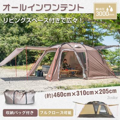 Fkstyle - ツールームテント｜Yahoo!ショッピング