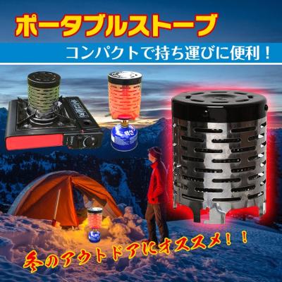 アウトドアヒーター｜アウトドア、キャンプ、登山｜アウトドア、釣り