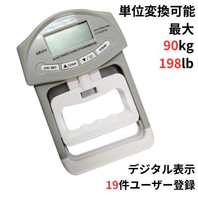 竹井機器工業 握力計（体育器具） | スポーツ のおすすめ人気商品一覧