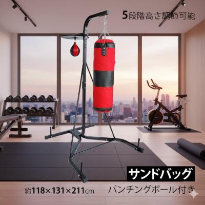 サンドバッグスタンドのおすすめ人気商品一覧 通販 - Yahoo!ショッピング