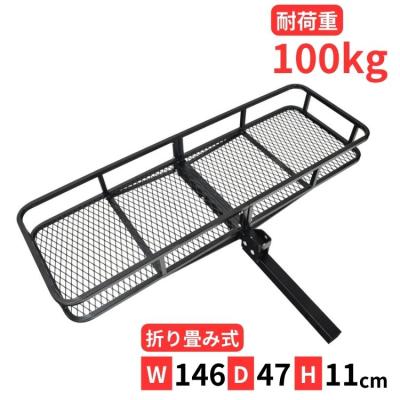 リアヒッチキャリア（車、バイク、自転車）のおすすめ人気商品一覧
