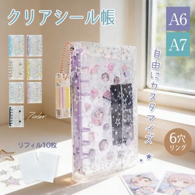 ボンボンドロップシール帳のおすすめ人気商品一覧 通販 - Yahoo