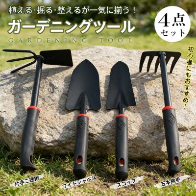 ガーデニング セットのおすすめ人気商品一覧 通販 - Yahoo!ショッピング