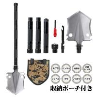 アウトドアやガーデニング用に 折りたたみスコップ シャベルのおすすめランキング 1ページ ｇランキング