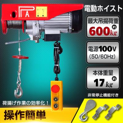 電動ウインチリモコンの商品一覧 通販 - Yahoo!ショッピング 電動ウインチリモコンの商品一覧 通販 - Yahoo!ショッピング