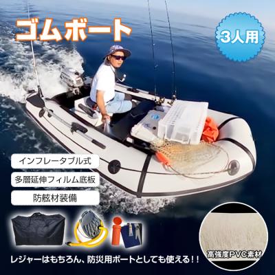 ゴムボート 激安（Hill Stone）のおすすめ人気商品一覧 通販 - Yahoo 