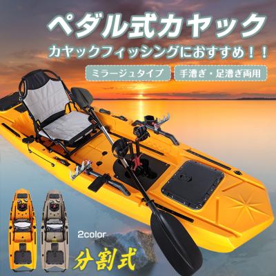 コンパクトフィッシングカヤックの商品一覧 通販 - Yahoo!ショッピング