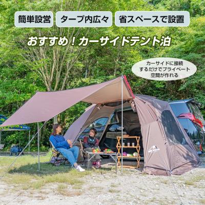 Hill Stone カーサイドタープ｜タープ｜アウトドア、キャンプ、登山
