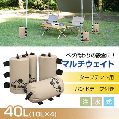 タープ用ポール ペグ ベルト セット テント部品、アクセサリー｜テント｜アウトドア、キャンプ、登山