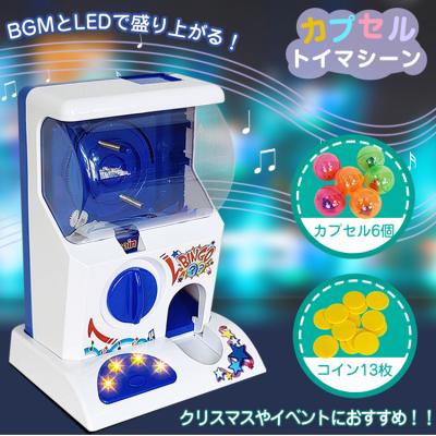 ガチャガチャ 本体の商品一覧 通販 - Yahoo!ショッピング ガチャガチャ 本体の商品一覧 通販 - Yahoo!ショッピング