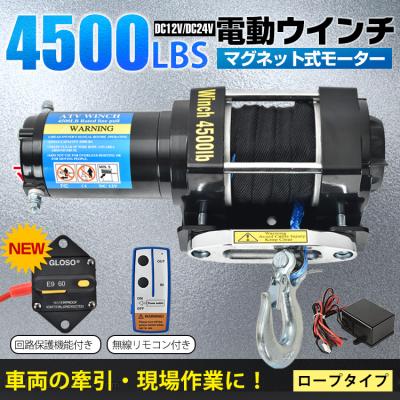 ジムニー ウインチのおすすめ人気商品一覧 通販 - Yahoo!ショッピング