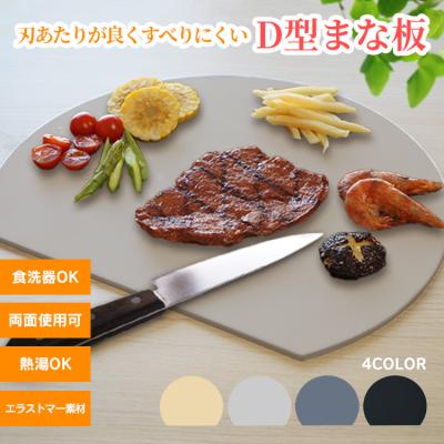 まな板 プラスチックの商品一覧 通販 - Yahoo!ショッピング まな板 プラスチックの商品一覧 通販 - Yahoo!ショッピング