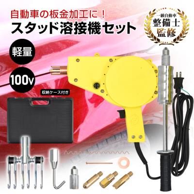 溶接スライドハンマーの商品一覧 通販 - Yahoo!ショッピング 溶接スライドハンマーの商品一覧 通販 - Yahoo!ショッピング