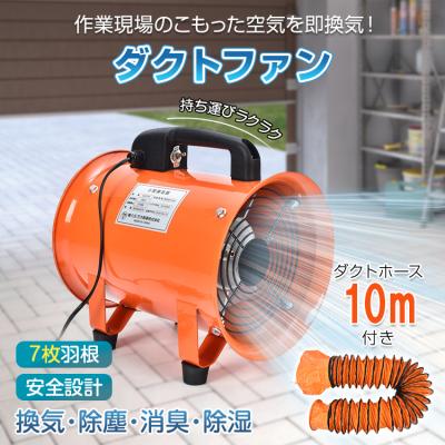 ダクトファン 小型（DIY、工具）のおすすめ人気商品一覧 通販 - Yahoo