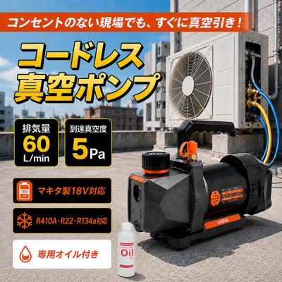 エアコン真空引きポンプセットの商品一覧 通販 - Yahoo!ショッピング